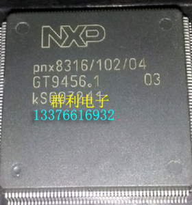 PNX8316HS PNX8316HS/102 PNX8316/102104