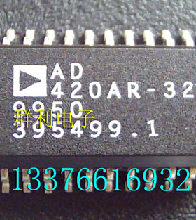 AD420AR-32 AD420ARZ-32