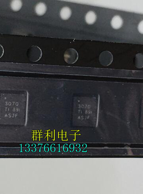 TPS63070RNMR 丝印3070 TPS630701RNMR 丝印0701 开关稳压器