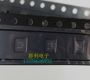 TPS63070RNMR 丝印3070 TPS630701RNMR 丝印0701 开关稳压器