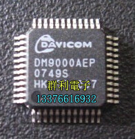 DAVICOMDM9161AEP原装正品