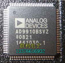 ADIAD9910BSVZ原装正品