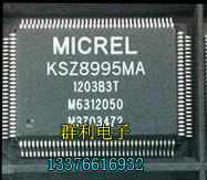 KS8995MA