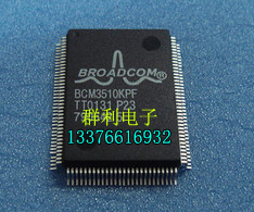 BROADCOMBCM3510KPF原装正品
