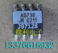 ADIAD736JR原装正品保质量