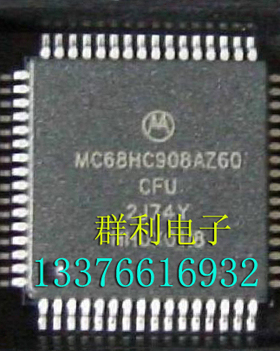 MC68HC908AZ60CFU MC68HC908MR16CFU MC68HC812A4CPV8