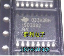 ADIISO3082保质量测试推荐