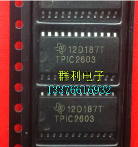 TPIC2603 TPIC2603DW