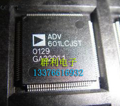 ADV601LCJST ADV601LCJSTZ