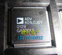 ADIADV601LCJST原装正品