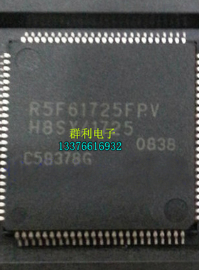 R5F61725FPV R5F61725FPU