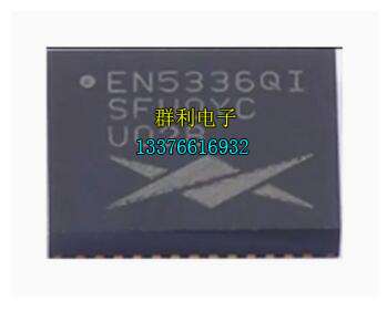 ALTERAEN5336QI保质量