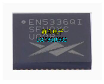 ALTERAEN5336QI保质量