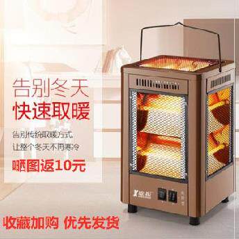 加热炉电烤炉烧烤架农村烤箱取暖炉。烤火器取暖器家用插电小电器|msdalam kategori kehidupan elektrik, Heaters/Heaters - dari Buy2taobao.com untuk memberikan perkhidmatan ejen Taobao profesional membeli