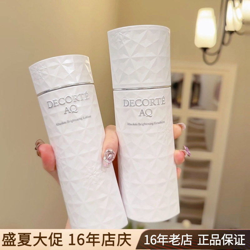 黛珂AQ白檀舒活凝光水乳套装200ml 抗皱紧致保湿补水 化妆水+乳液 - 实物图