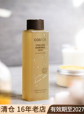 COSTOK珂思语时光精华水200ml修护屏障舒缓保湿补水化妆水爽肤水