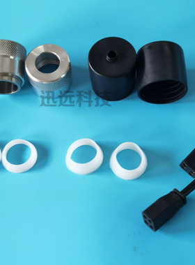 紫外线灯管防水套件配件密封圈O型T型四孔插头铝帽