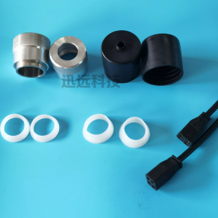 紫外线灯管防水套件配件密封圈O型T型四孔插头铝帽