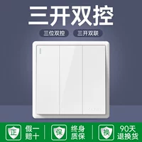 Три отверстия и два элемента управления