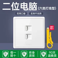 Два компьютера (шесть категорий)