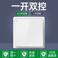 Один открытый двойной контроль