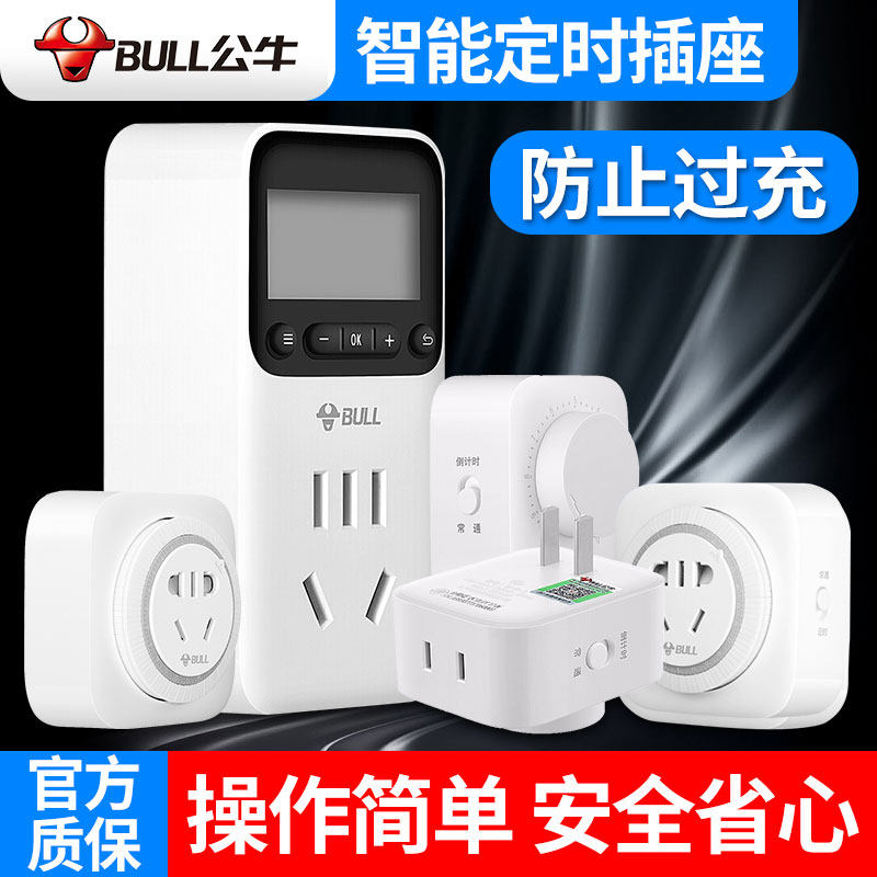 bull Timing socket kitchen Timing Electric vehicle charge automatic power failure Timing switchin the Electronic/Electrician , Terminal Blocks/Plug , Terminal Blocks  category - from Buy2taobao.com to provide professional Taobao agent buy service