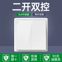 Два двойного контроля