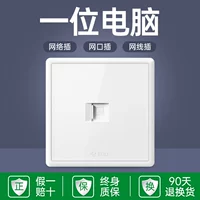 Компьютер (пятая категория)