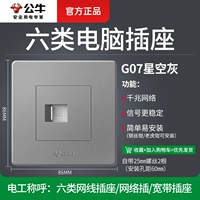 Звездное небо, ноутбук, G07