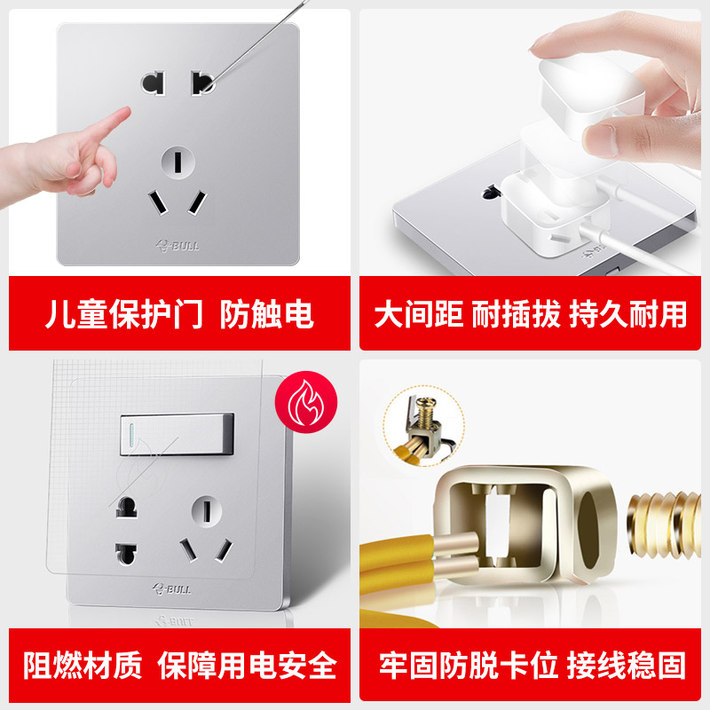 银色开关插座g面板家用暗线86银灰色五孔一开双控16a墙壁开关