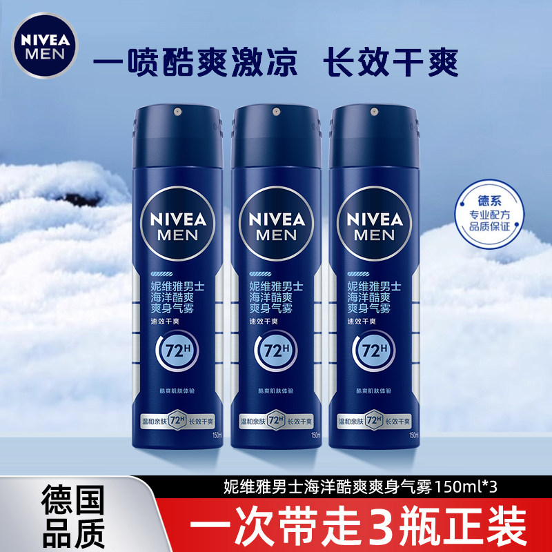 Nivea Men Ocean Fresh Antiperspirant Spray