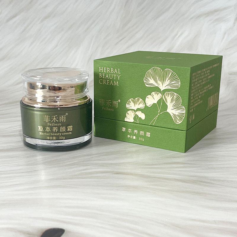 正品菲禾雨草本養(yǎng)顏霜補水保濕提亮膚色淡化色斑去黃修復(fù)面霜