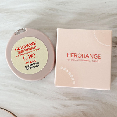 HERORANGE迷雾卧蚕眼影综合盘粉色珠光细闪修饰眼部提亮卧蚕阴影