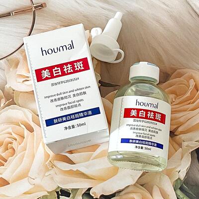 沪美 正品 肤研美白祛斑精华液嫩白亮肤烟酰胺淡斑液补水提亮原液