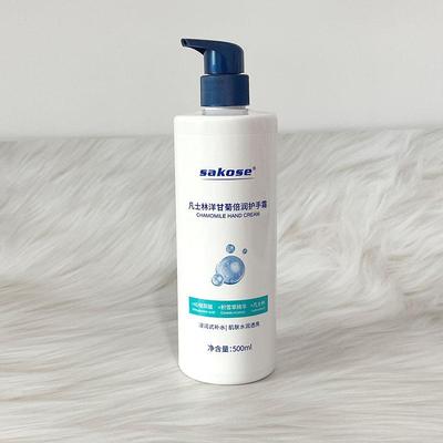 sakose凡士林洋甘菊倍润护手霜保湿补水柔滑肌肤滋润嫩白不油腻