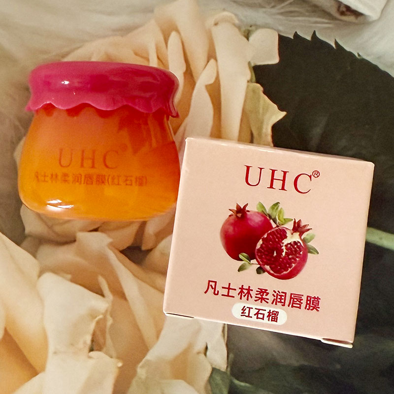 UHC凡士林柔润唇蜜小蜜罐保湿补水蜂蜜唇膜去死皮角质淡化唇纹