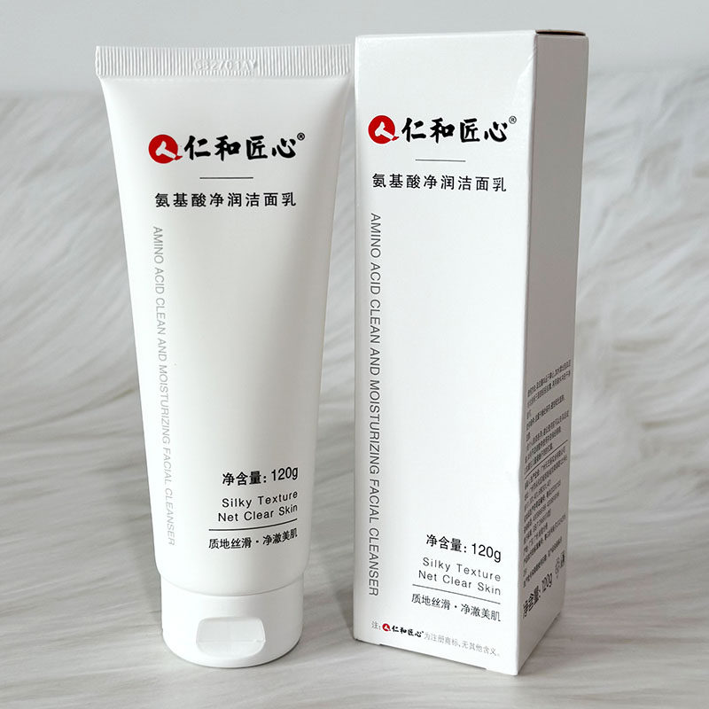 仁和匠心氨基酸净润洁面乳净澈美肌深层清洁补水保湿洁净毛孔