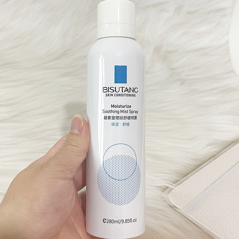 碧素堂理肤舒缓喷雾保湿补水舒缓肌肤护理280ml身体喷雾舒缓补水,美容护肤/美体/精油,身体喷雾,淘宝优惠券,粉丝福利购,淘宝优惠卷
