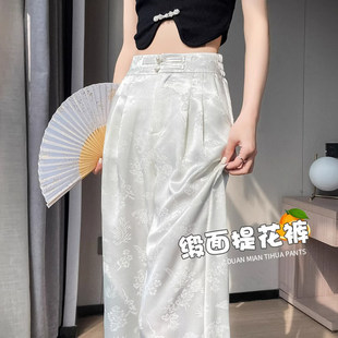 新中式盘扣真丝缎面阔腿裤女2026年夏季新款国风提花醋酸休闲裤子