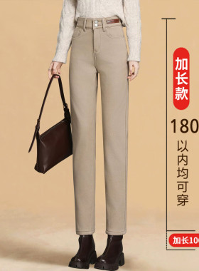 高腰休闲牛仔哈伦裤女加长