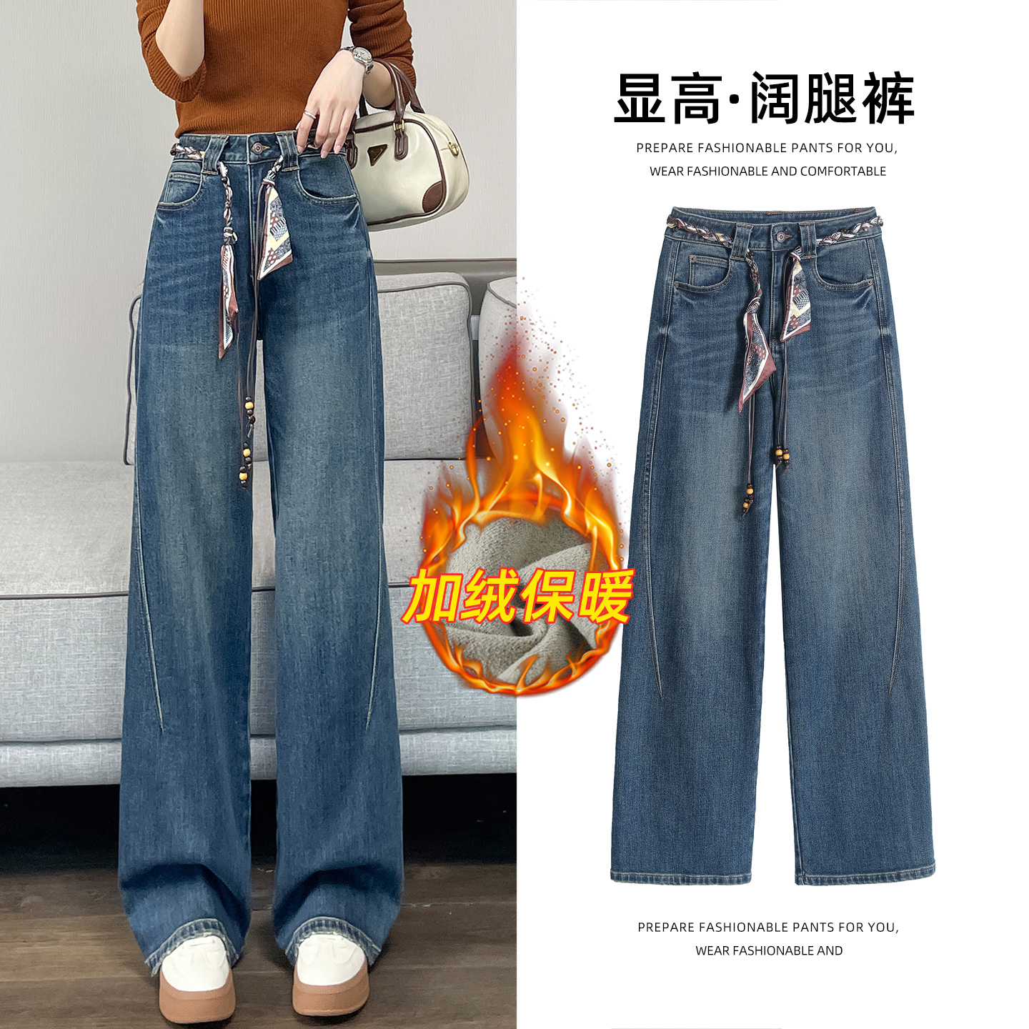 窄版阔腿牛仔裤女冬季加绒