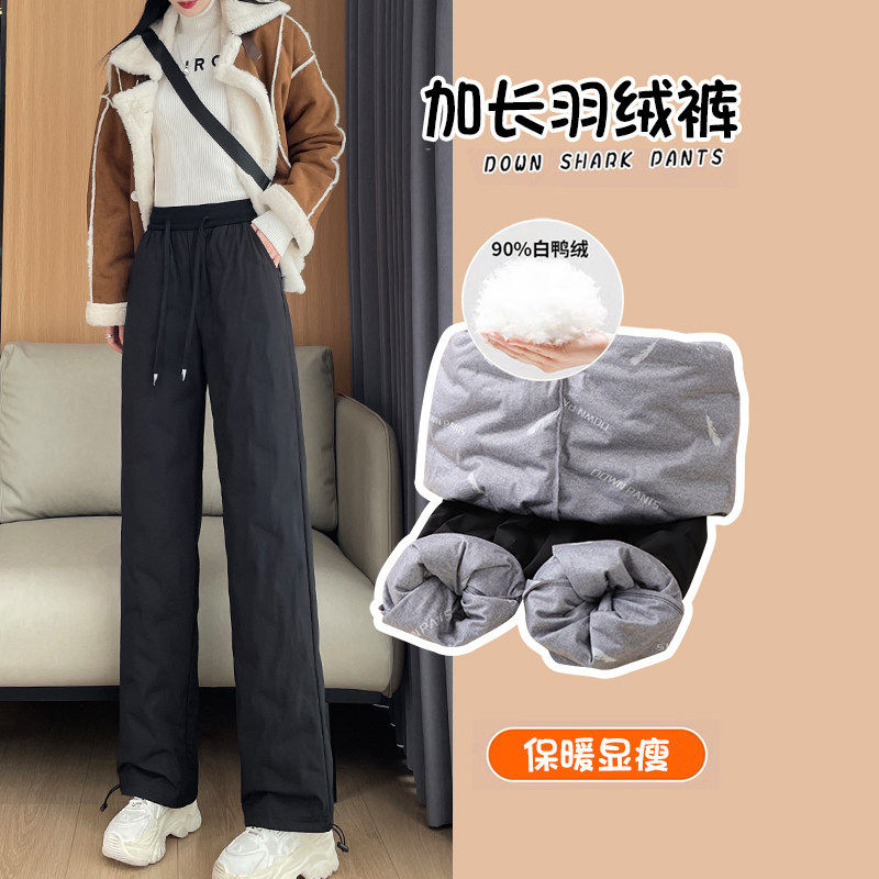 白鸭绒工装羽裤女外穿2025