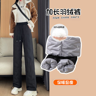 白鸭绒工装羽绒裤女外穿2025冬新款高腰加厚东北防寒加长保暖棉裤