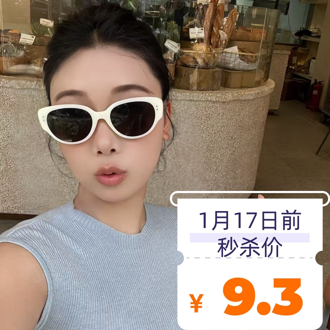 【圆滚滚】大框猫眼墨镜韩版显瘦大脸太阳眼镜TR90超轻太阳镜眼睛