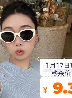 大框猫眼墨镜韩版显瘦大脸太阳镜