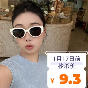 【圆滚滚】大框猫眼墨镜韩版显瘦大脸太阳眼镜TR90超轻太阳镜眼睛