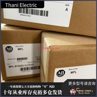 ABPLC模塊伺服電機全新正品 MPL B580J MJ72AA MPLB580JMJ72AA
