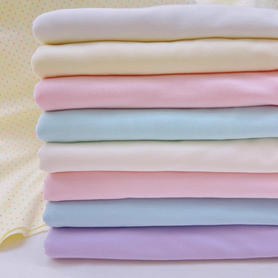 啾咪玩偶窝糖果色婴儿舒绒棉弹力针织手工娃衣布料布头21*25厘米