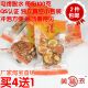 包邮 方便冲泡 2份 100克 4份送1份 美福浓电烤醇味罗汉果芯20元