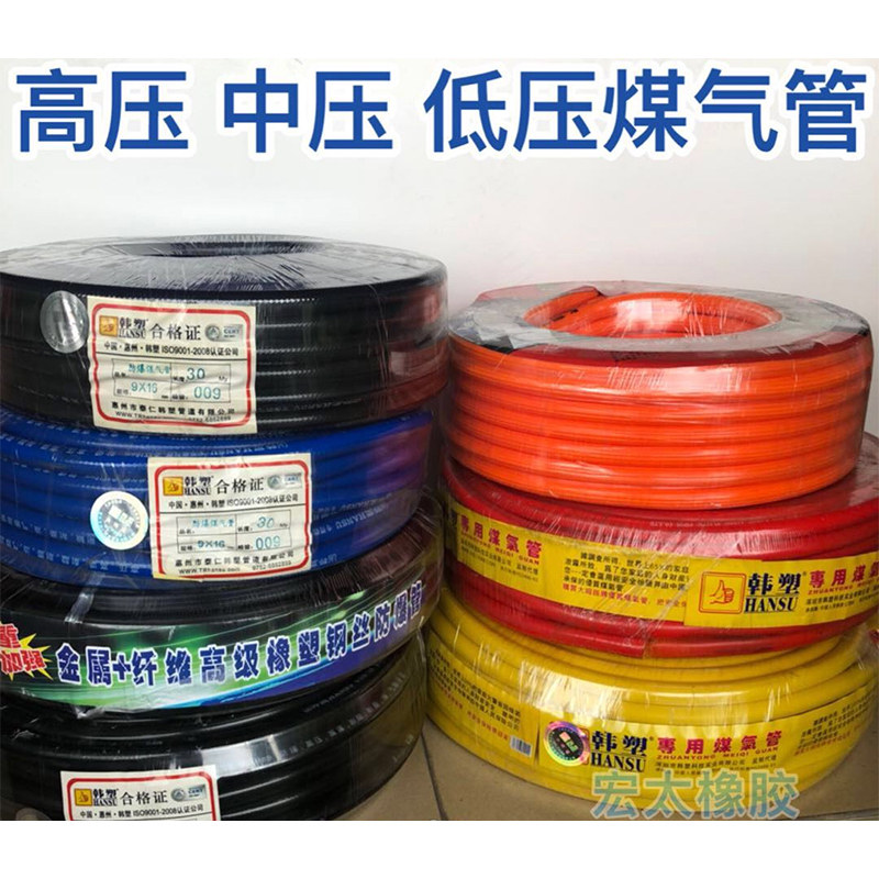 家用加厚防爆中高压天.燃气管热水器天燃气液化气煤气管灶橡胶软